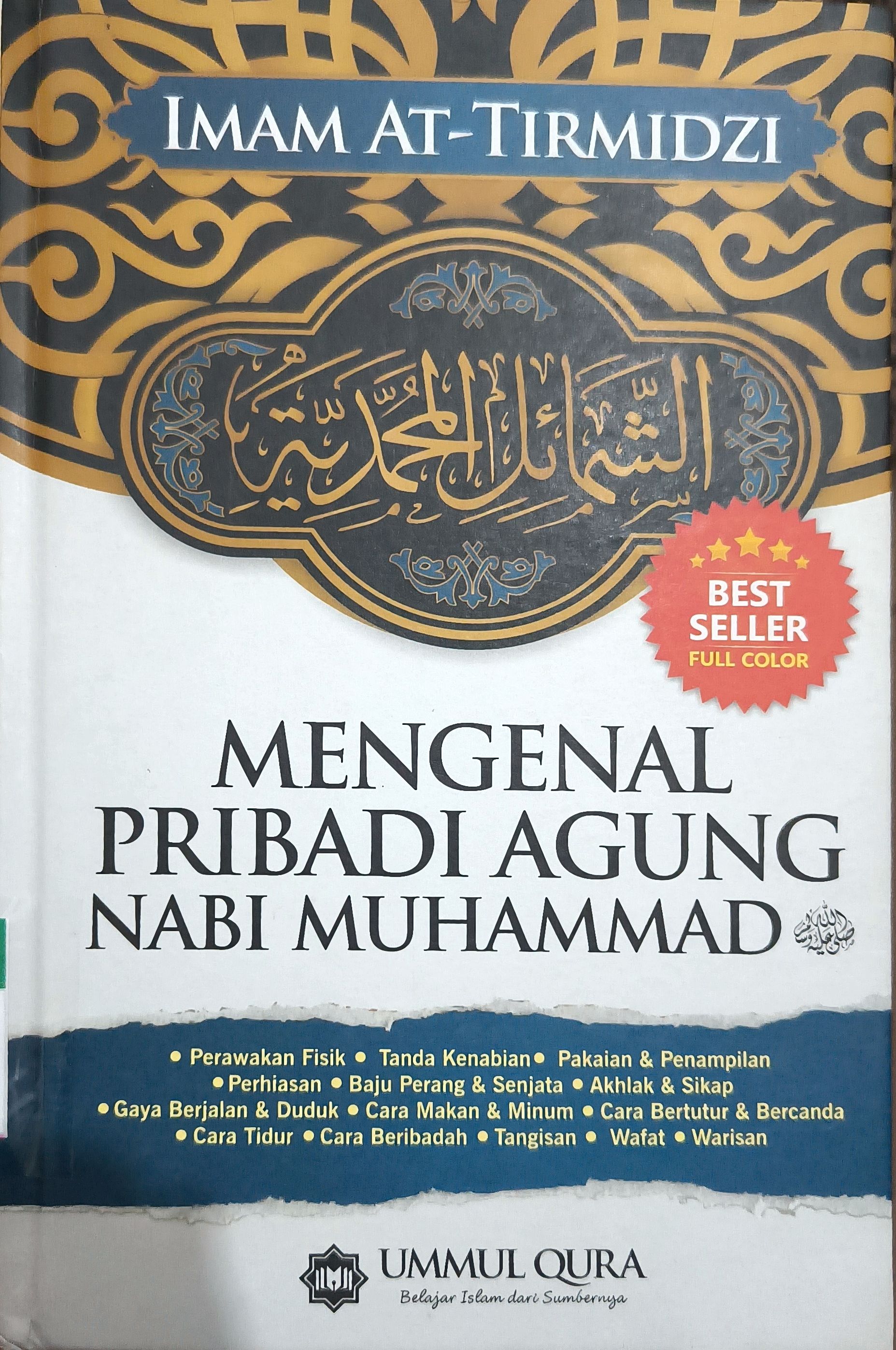 Cover Mengenal pribadi agung nabi Muhammad SAW : Syama'ilul Muhammadiyyah / Abu Isa Muhammad bin Isa At-Tirmidzi ; Alih bahasa, Nila Noer Fajariyah ; Editor, Yasir Amri